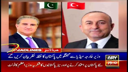 ARY News Headlines | 9 AM | 18th MAY 2021