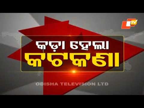 News@9 Discussion 08 April 2021:Kotia Slipping Away