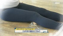 [HEALTHY] Thigh muscle diagnosed , 기분 좋은 날 210518