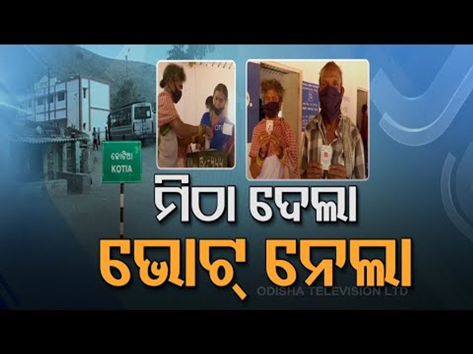 Andhra Pradesh Admin Conducts Panchayat Elections In Kotia Amid Protest By Odisha