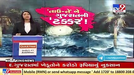 Cyclone Tauktae leaves a trail of destruction in Amreli _ TV9News