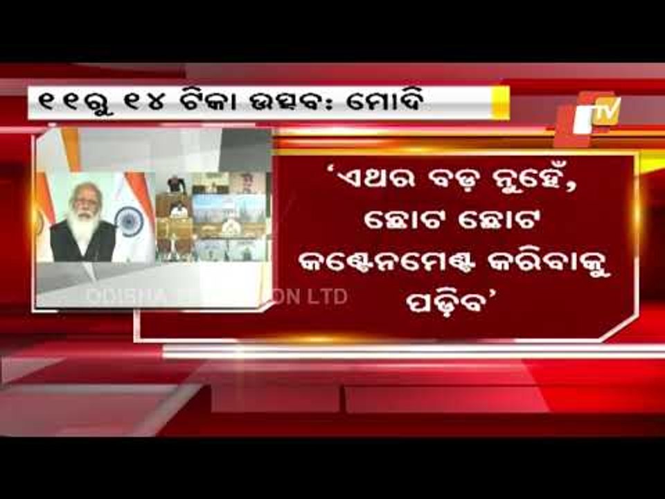 PM Modi Stresses On 'Test, Track & Treat' To Check COVID-19 Spread