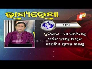 Bhagya Rekha - Know Your Horoscope For Today 9 April 2021 | OTV