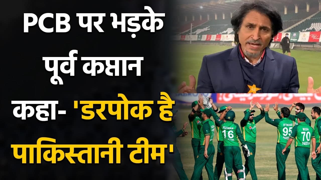 Ramiz Raja slams PCB, says Pakistan doesn't have International level Cricketers | Oneindia Sports