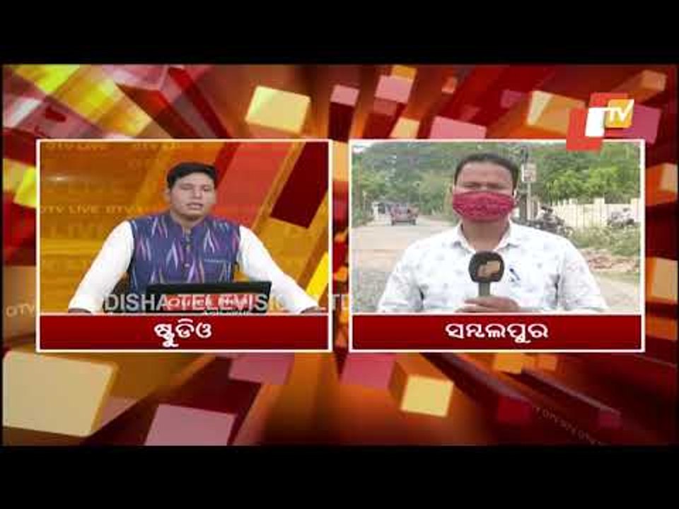 Covid Negative Report Compulsory To Enter Odisha | Updates From Sambalpur District