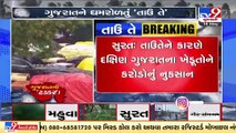 Gujarat farmers face huge crop loss due to cyclone Tauktae _ TV9News