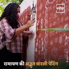 Productive Lockdown- Young Bhagyashree Paints Ramayana With Warli Painting In Just 15 Days