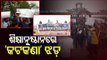 Student Unrest Erupts In Utkal University, Govt Allows Hostels To Continue