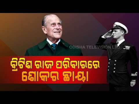 Prince Philip, Husband Of Queen Elizabeth II, Dies At 99