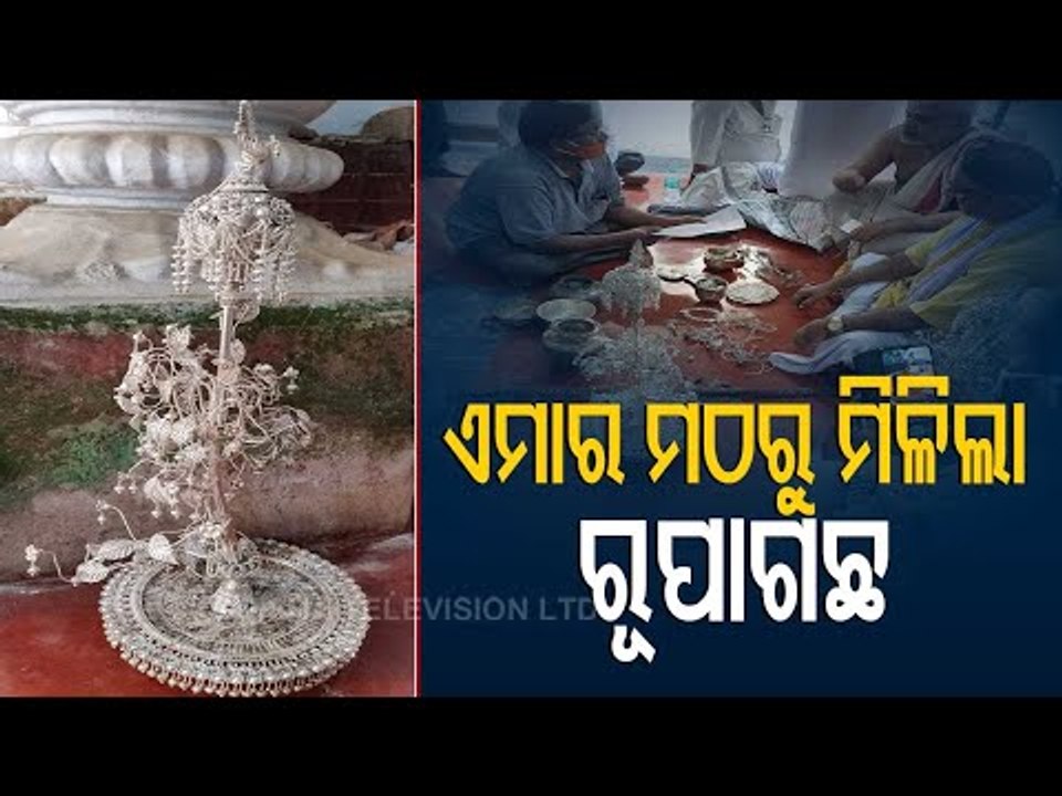 Silver Ornaments, Decorative Items Recovered From Emar Mutt In Puri