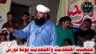 Molana Manzoor Ahmad Ny Molana Nasir Madni Ki Clas