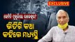 How Did CoBRA Jawan Rakeshwar Manhas Was Released From Naxals | Mediator Dharampal Saini Explains