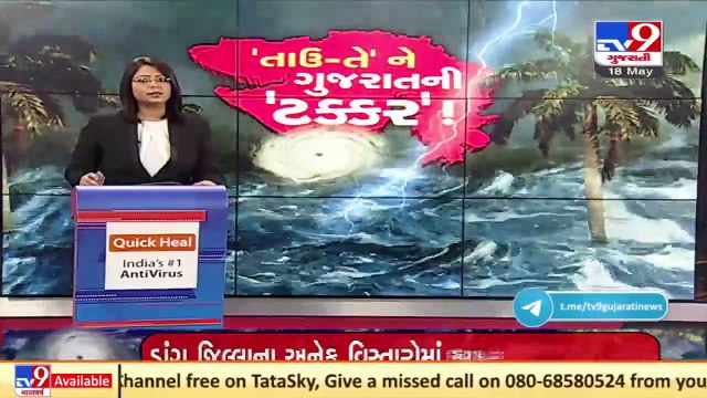 Cyclone Tauktae _ Residents face power outage, houses damaged _ Junagadh & Bhavnagar _ Tv9Gujarati