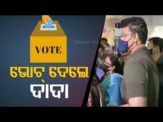 BCCI President Saurav Ganguli Casts Vote In WB Polls