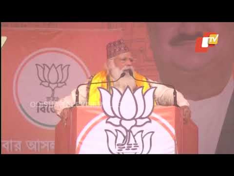 PM Narendra Modi Addresses Public Meeting In Siliguri, West Bengal