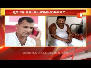 Pratidin 12 April  2021 | ପ୍ରତିଦିନ - ଖବର ଓଡ଼ିଆରେ | OTV