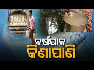 Water Crisis Rocks Khordha Villages Like Never Before