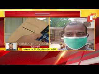 Cyber Fraud- Bhubaneswar's Army Jawan Loses 50K While Paying Home Rent Online