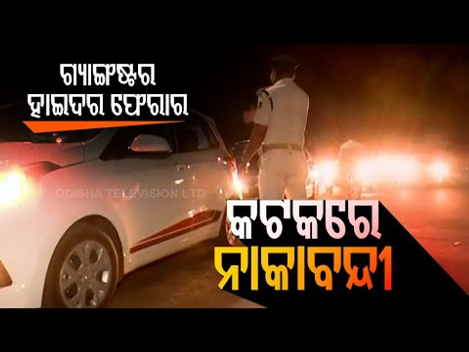 Gangster Hyder Escapes From SCB, Cops Intensify 'Manhunt' In Cuttack