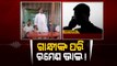 News Fuse | Umerkote MP 'Candidate' Compares Nabarangpur MP With Gandhi | Watch Special Episode