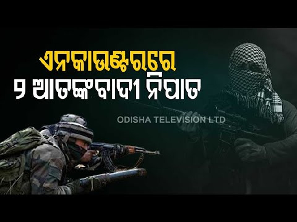 Jammu and Kashmir | 2 Terrorists Killed In Encounter In Shopian