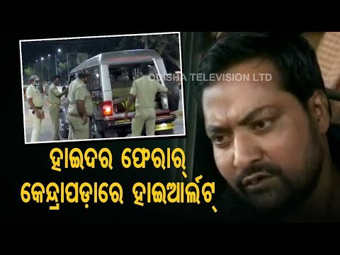 Dreaded Gangster Hyder Escapes From Police Custody | Border Sealed, Security Tightened