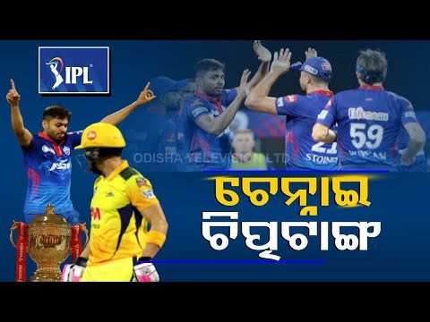 IPL 2021| Shikhar Dhawan, Prithvi Shaw Power Delhi Capitals To Crushing Win Over Chennai Super Kings