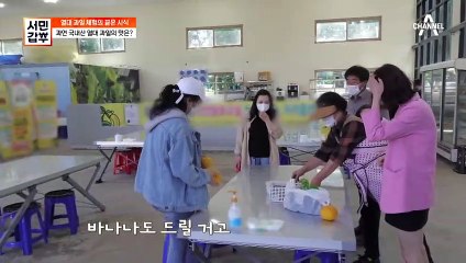 [선공개] 바나나의 뜨거운 맛이라니! 구워 먹는 초록 바나나