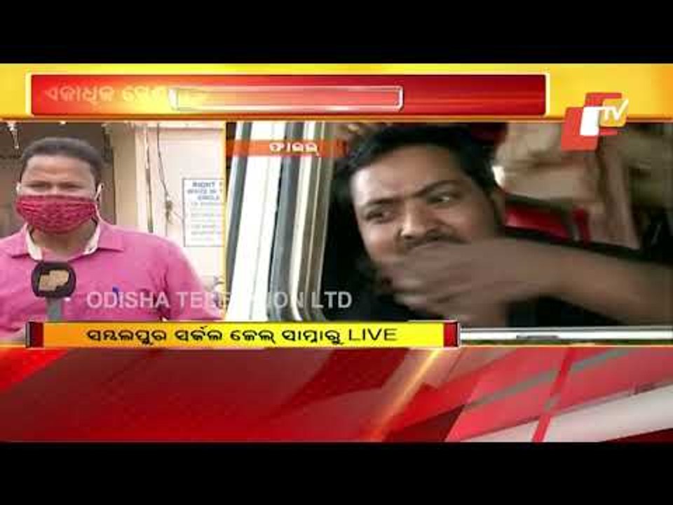 Escape Of Gangster Hyder | Coincidence Or Conspiracy | Updates From Sambalpur Circle Jail