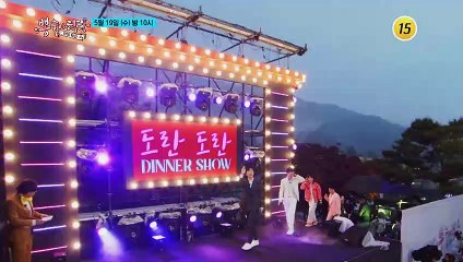 오직 그댈 위한 디너쇼! 당신을 초대합니다_뽕숭아학당 51회 예고 TV CHOSUN 210519 방송