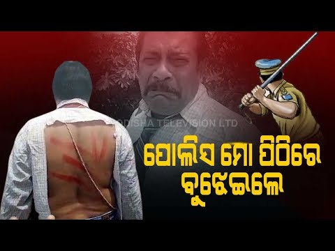 Covid-19 | Rayagada Teacher Spreads Awareness By Creating Videos In Social Media