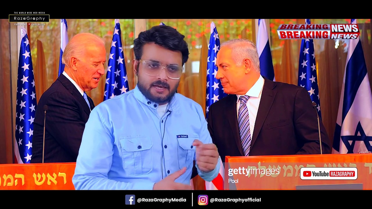 फलसतनय क क़तलएआम क पछ अमरक दखय अमरक क कल सच सबत क सथ #usa  #israel