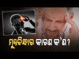 Doctor Doctor Types of Headaches | Locations, Symptoms, Causes & Treatment