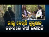 Odisha Man Dressed As Bear Spreads Awareness On Wildlife, Forest Conservation