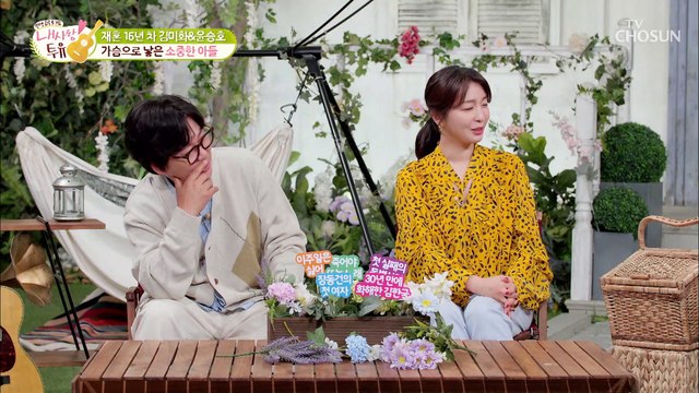 미국에 보낸 아들이 눈에 밝혔던 아버지의 눈물.. TV CHOSUN 210518 방송
