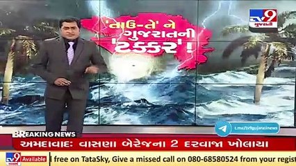 Glimpses of Havoc Inflicted by Cyclone Tauktae in Diu _ Tv9GujaratiNews