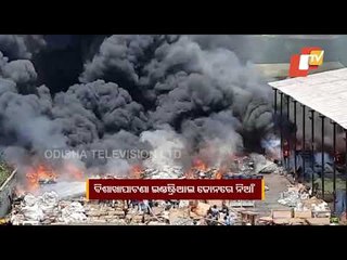 Watch - Huge Fire Engulfs A Scrapyard At Visakhapatnam Industrial Zone