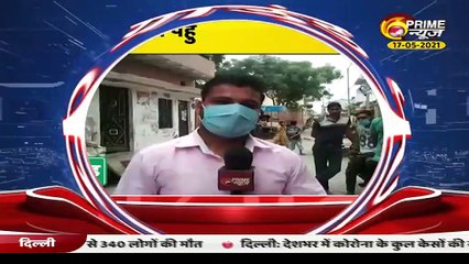 कोरोना काल में क्या है गांव का हाल? देखिए ग्राउंड जीरो रिपोर्ट