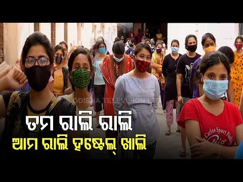 COVID Surge- SCB Nursing Students Stage Protest Against Vacating Hostels