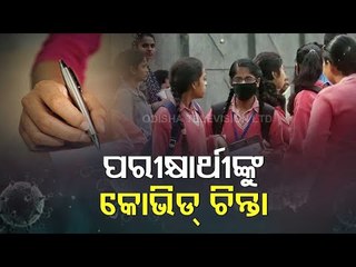 CBSE Preps Up For Conducting Board Exams With Special Blueprint | Check Details