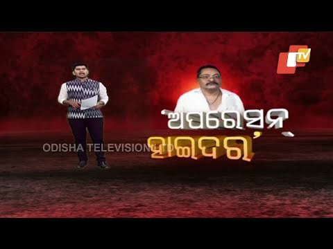 Gangster Hyder's Escape- 6 Cops Suspended, Core Team Constituted To Nab Him