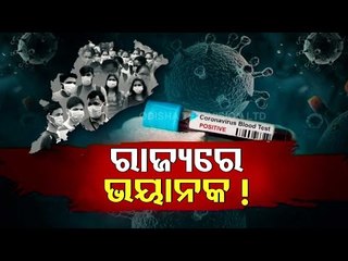 COVID19 2nd Wave In Odisha- 4 Districts On High Alert With Highest Active Cases