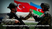 أردوغان _ سندعم فلسطين مثلما دعمنا تحرير أراضي أذربيجان - مترجم