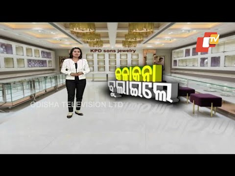 Miscreants Loot Jewellery Shop In Baripada