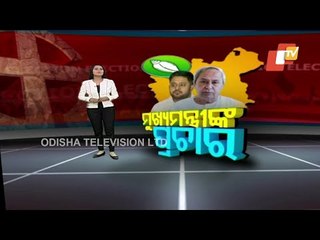 Campaign Trail Heats Up In Pipili - OTV Report Ground Report