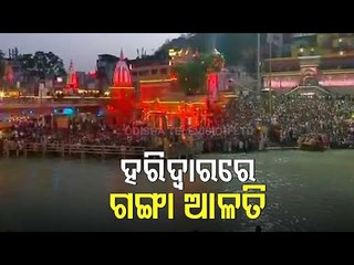 Ganga Arati Performed In Haridwar Ahead Of Shahi Snan