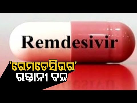 India Bans Export Of Anti-Viral Drug Remdesivir Amid Surge In Covid Cases