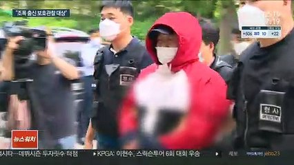 '노래주점 살인' 허민우 보호관찰 중 범행