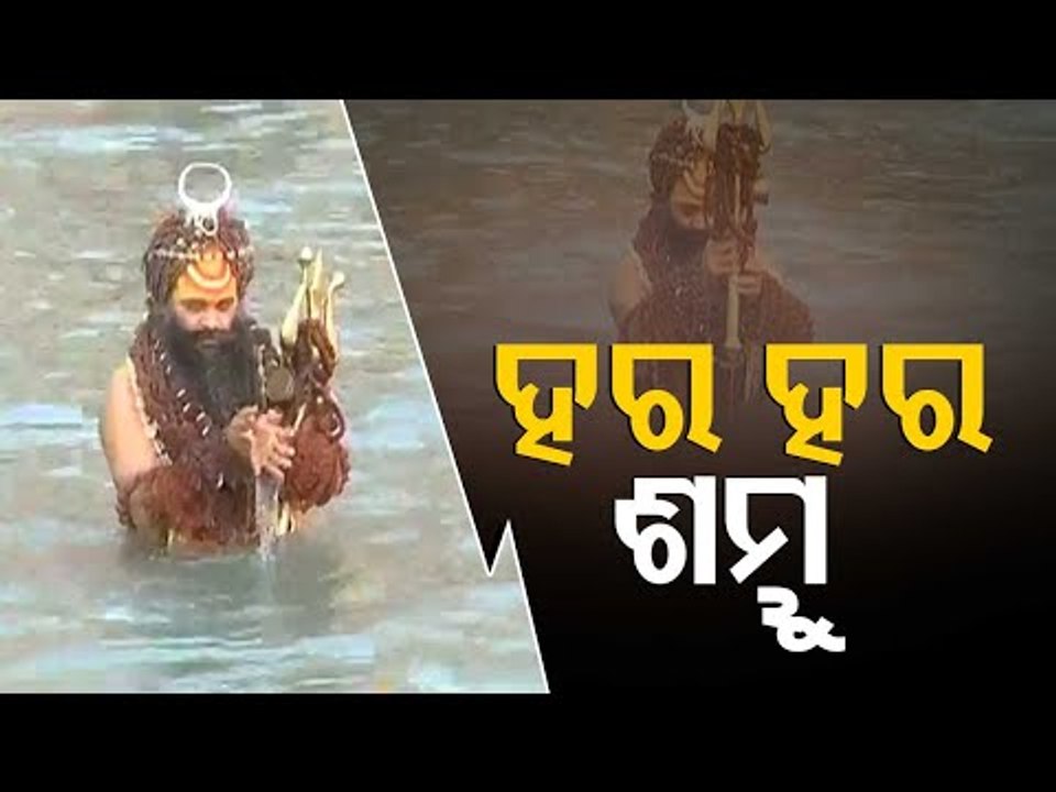 Sadhus Participate In Second 'Shahi Snan' Of Maha Kumbh At Har Ki Pauri Ghat In Haridwar