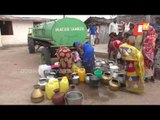 Water Crisis In Odisha- Residents Of Dharamgarh Forced To Buy Drinking Water Amid Growing Scarcity